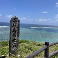 石垣島最北端　平久保崎灯台