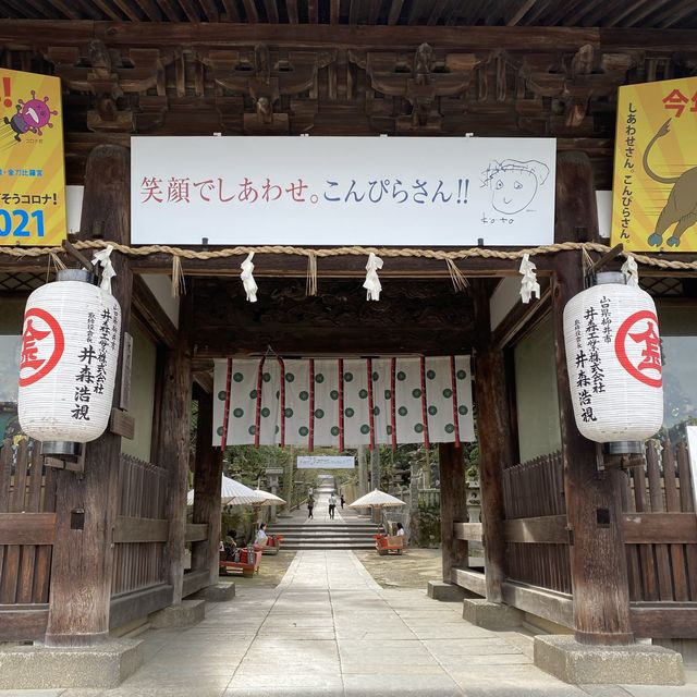 香川県『金刀比羅宮』🐶