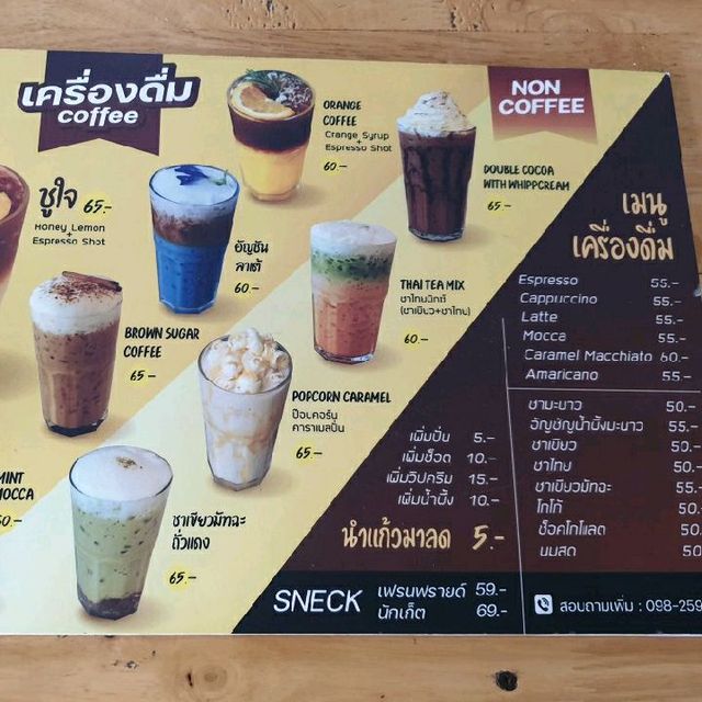 Ton Thang Coffee ต้นทางกาแฟ