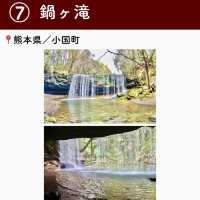 【熊本】行ってよかった熊本の観光地7選
