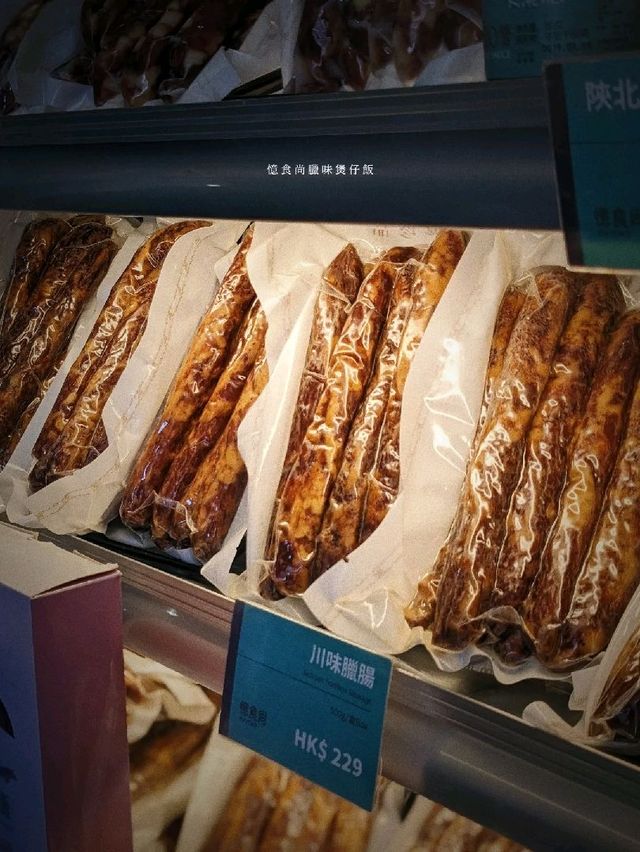 佐敦意外發掘傳統風味煲仔飯