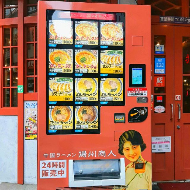 【東京】最新が集まる街
