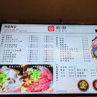 好愛吃粥🥣粥潮。精緻粥品- 台北大直ATT店