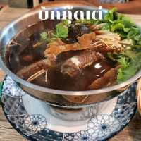 🍲บักกุ๊ดเต๋ เจ้าคุณวิลล่า (เจ้าคุณทหาร)
