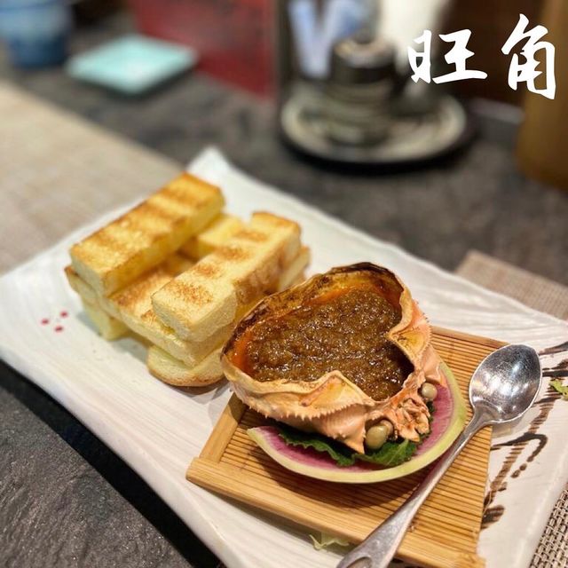 舒適居酒屋