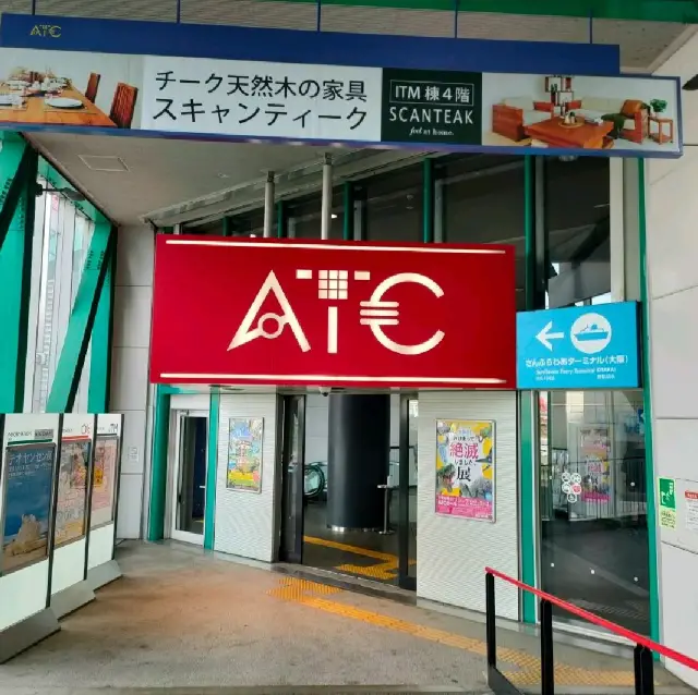 【大阪市 港区】ATC✨アジア太平洋トレードセンター✨