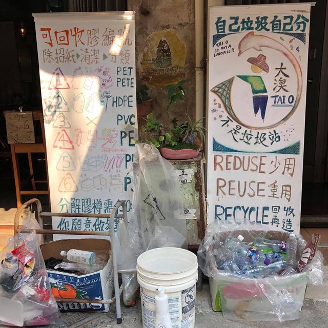 香港🇭🇰原面貌大澳漁村文化發展保留香港文化 香港🇭🇰原面貌大澳漁村文化發展保留香港文化
