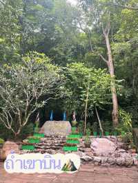 ถ้ำเขาบิน⛰🌳