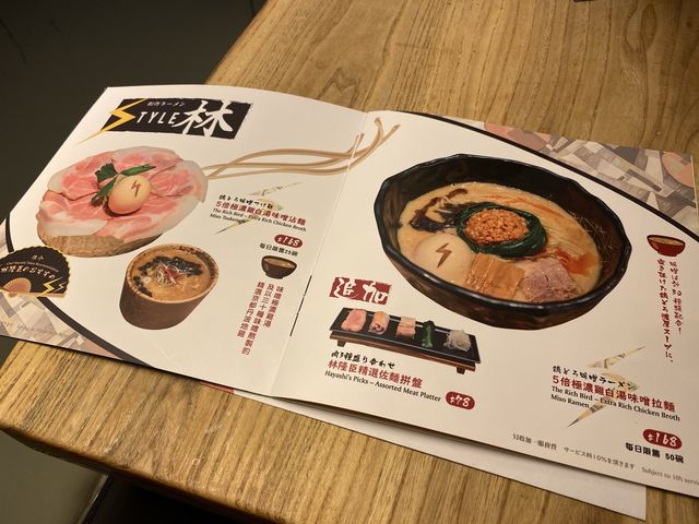 中環立体派大大碗隱世拉麵✨ Ramen Cubism✨