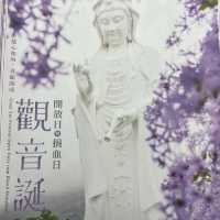 洗滌心靈之旅-［慈山寺觀音誕］
