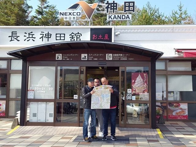 Kanazawa City ,Ishikawa