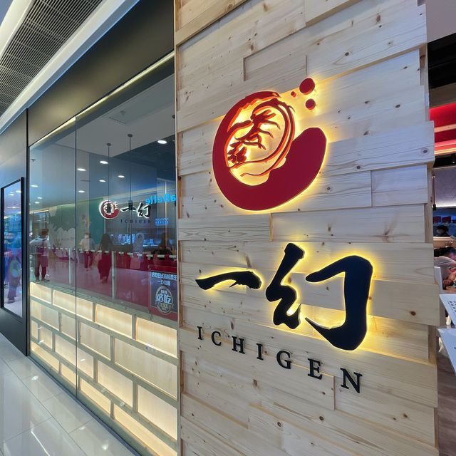 荃灣｜日本過江龍獨家濃厚蝦湯底拉麵🦐🍜🇯🇵