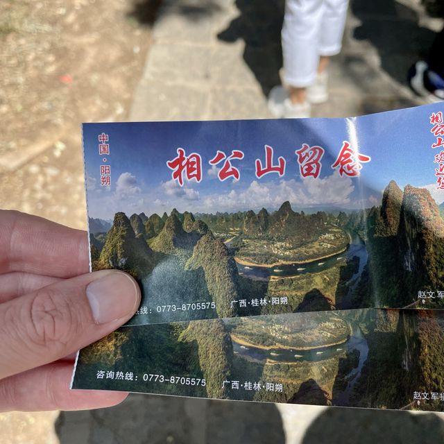 “Husband”mountain or Xianggong Shan “Husband”mountain or Xianggong Shan