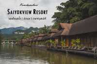 Saiyokview Resort Kanchanaburi