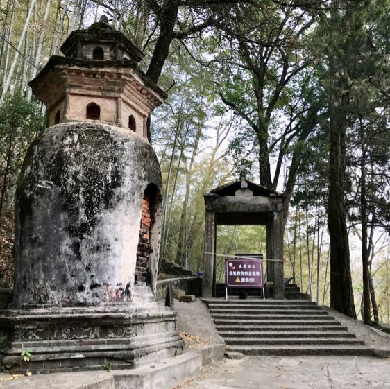 San Zu Shan Gu Buddhist temple of Qian Yuan