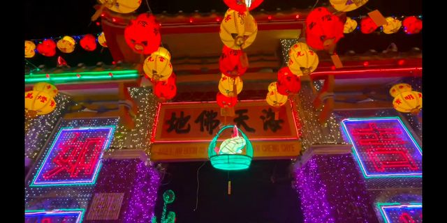 Ji Le Temple Lantern Festival