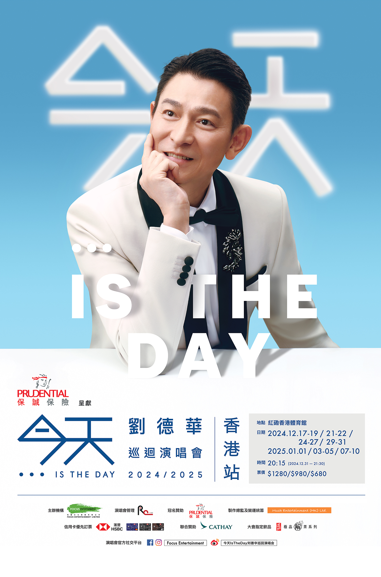 【Tickets via Trip.com】Andy Lau Concert 2024/25 Hong Kong｜Today⋯is the Day Andy Lau Concert Tour 2024/2025 | Hong Kong Coliseum