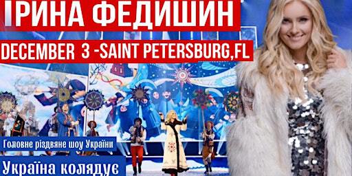 Ірини Федишин -December 3, Saint Petersburg | 434 90th Ave N