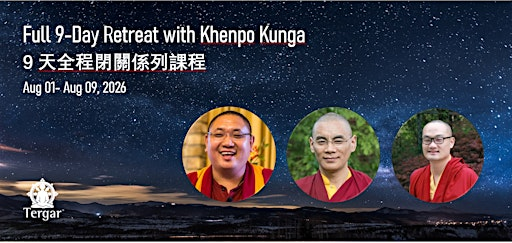 Full 9-Day Retreat with Khenpo Kunga (in person) Aug01-09, 2026 | S3PACE Business Event Center