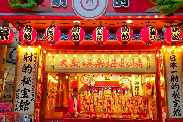 大阪 道頓堀】お祭り気分で射的 | Trip.com 大阪