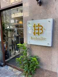 長沙灣boholic