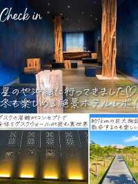 星のや沖縄