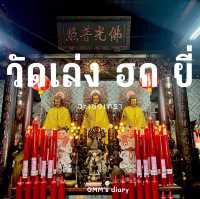 วัดเล่ง ฮก ยี่  ท้องมังกรแห่งความมั่งคั่ง