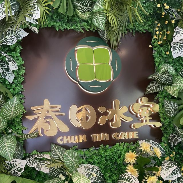 🥪🍲🧋 @春田冰室