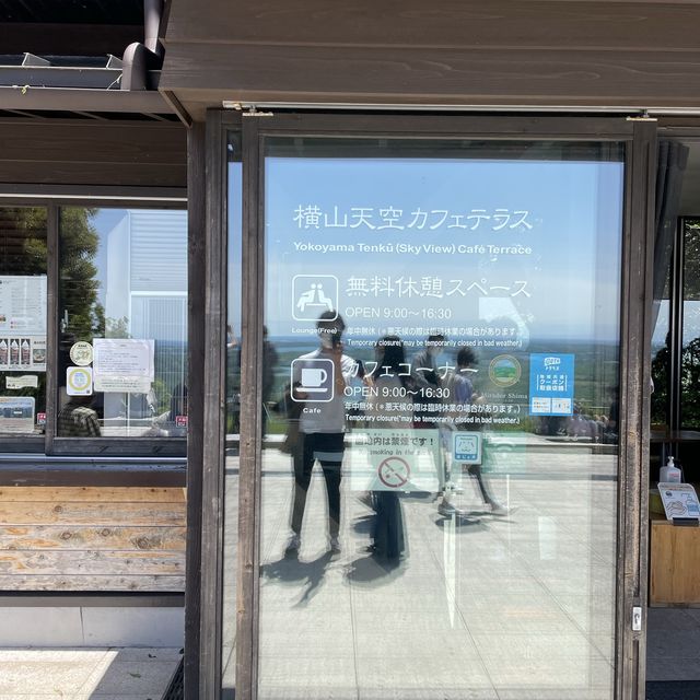 三重旅行 横山展望台🙋‍♀️