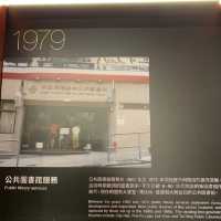 藝術與科技之結合：香港大會堂60周年展覽-想像無垠