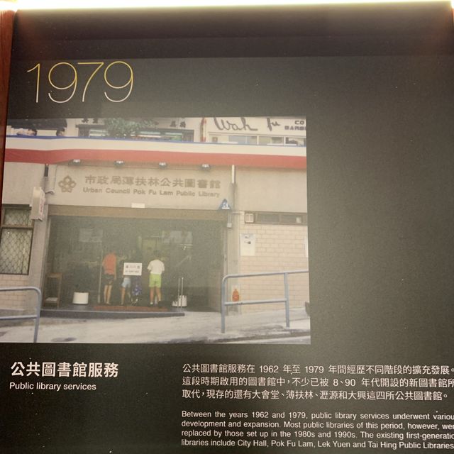 藝術與科技之結合：香港大會堂60周年展覽-想像無垠