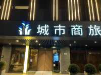 北門站走路五分鐘的超時尚城市商旅 週邊機能很棒