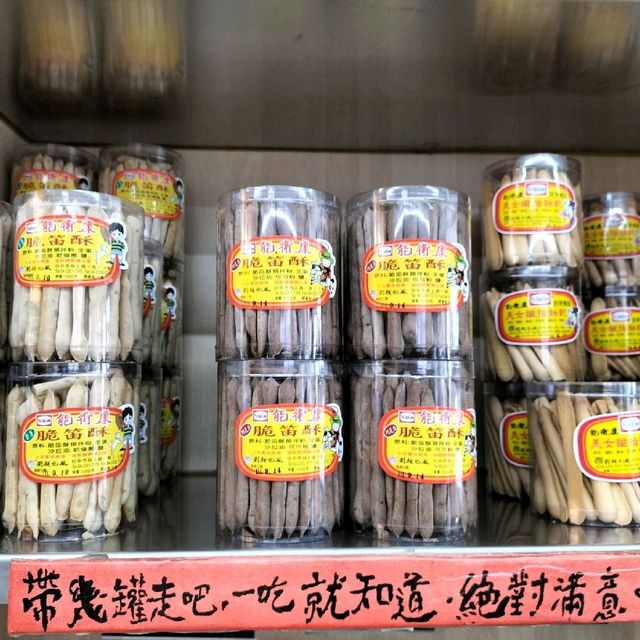 蘋果麵包創始店 劉麵包廠