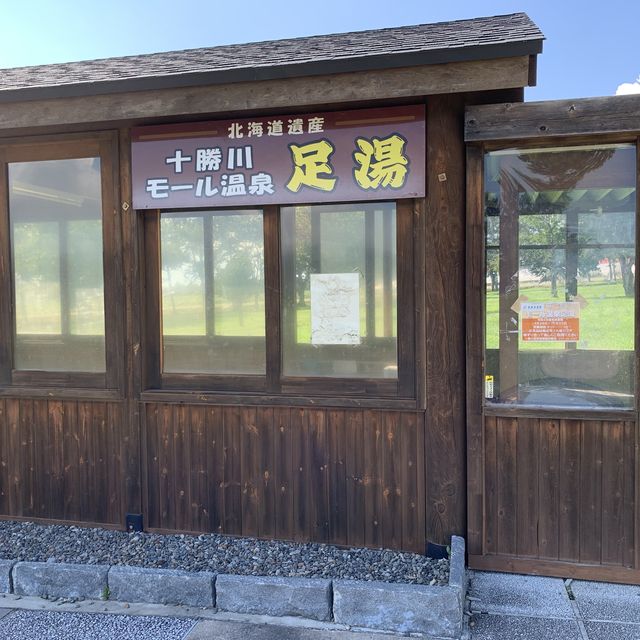 巨大花時計ハナック🌺と十勝川モール温泉♨️