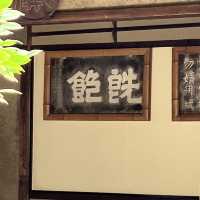 【京都】名庭園と光と影