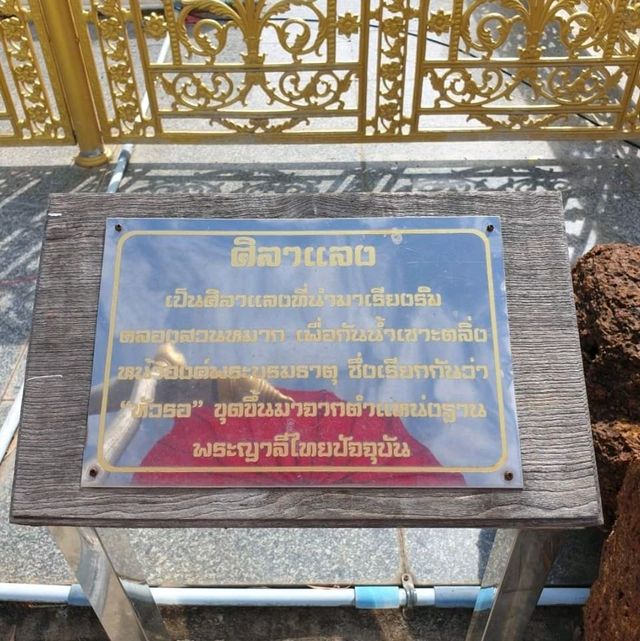 _🙏🙏🙏_พระบรมธาตุนครชุม_🙏🙏🙏_ 