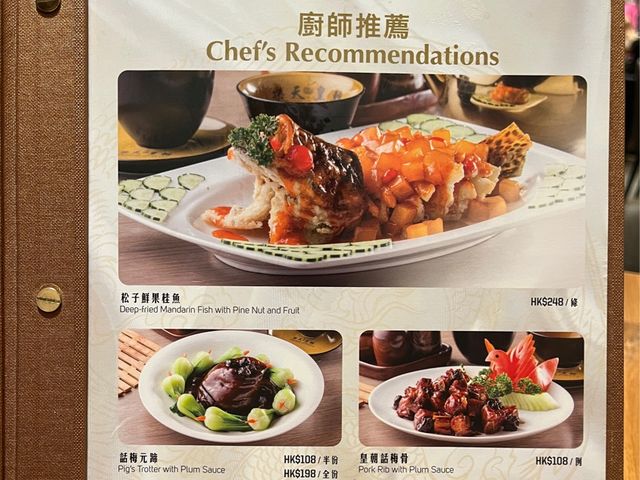 青衣上海菜必食元蹄