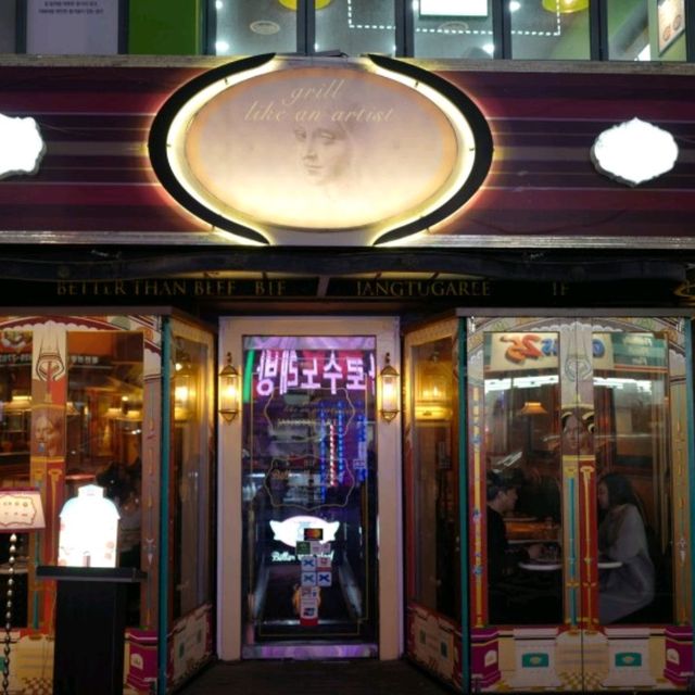 실내데이트하기 좋은 가로수길 맛집