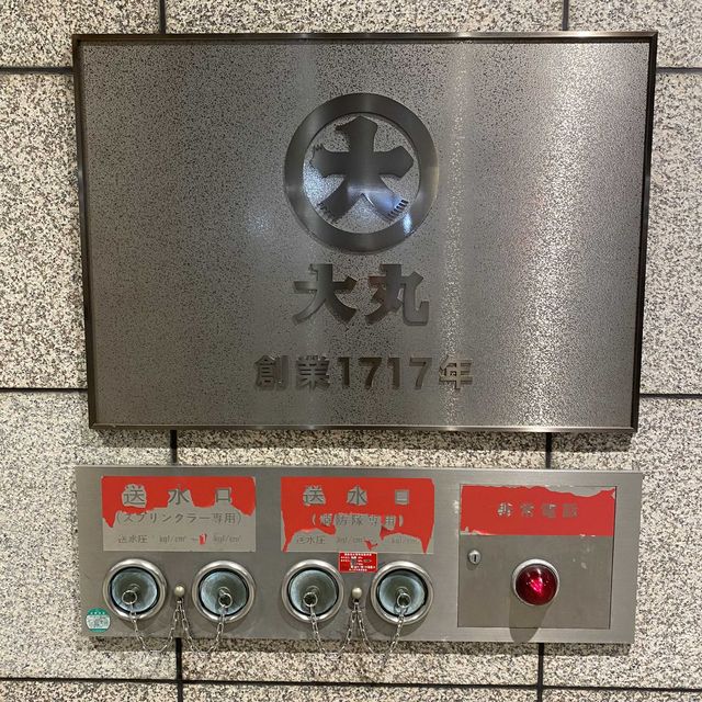 ひょうごの景観ビューポイント150選の一つ