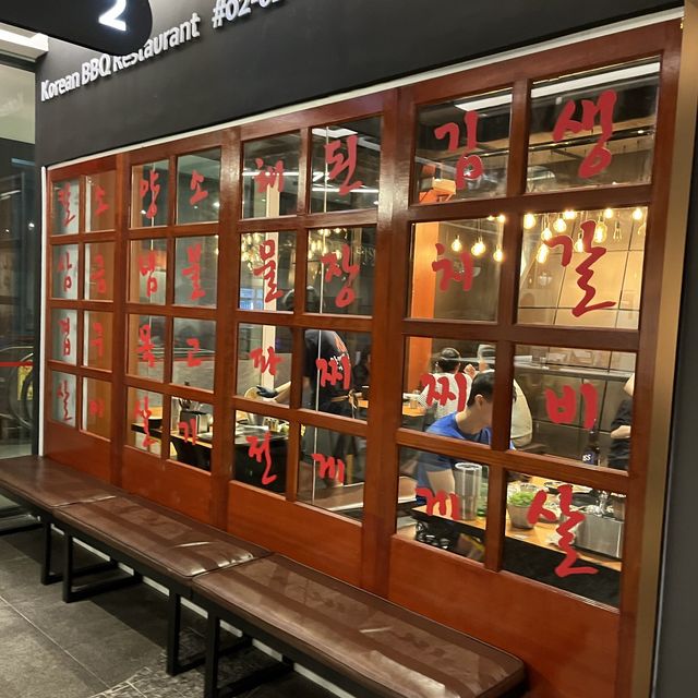 My favorite Korean BBQ place 