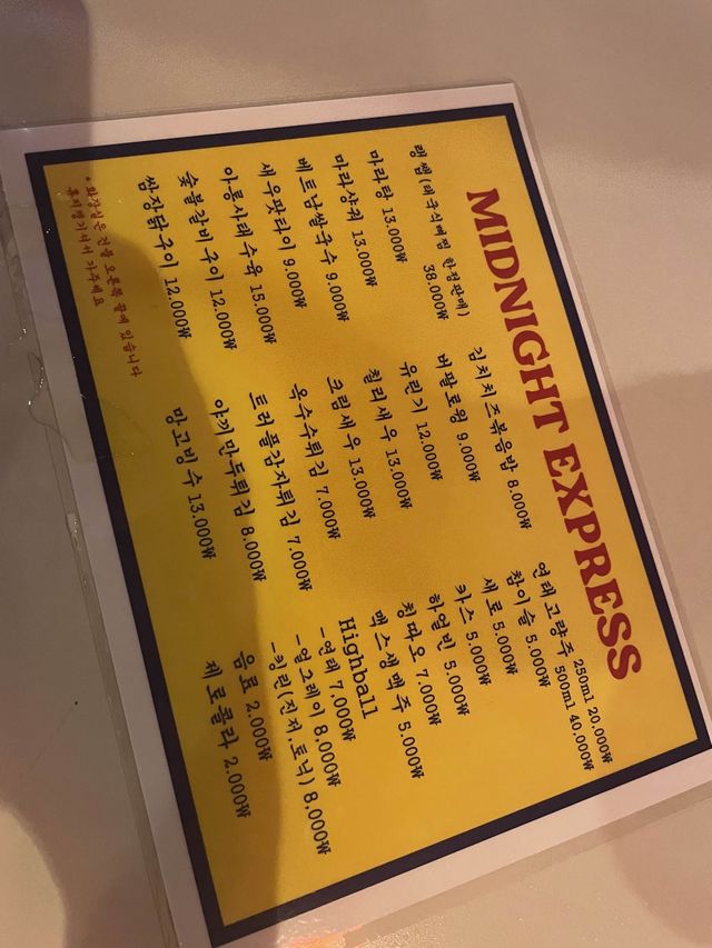 양림동 야외테라스 술집,미드나잇 익스프레스