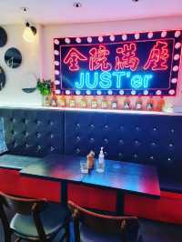 山林道常滿座小店