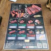 うなぎのおむすび絶対的勝利、テイクアウトでも有名【浅草うなな】⭐