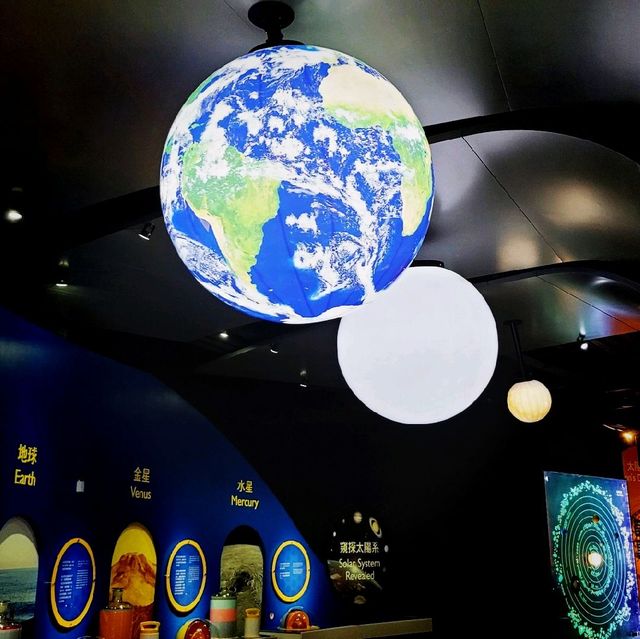 宇宙展覽廳 