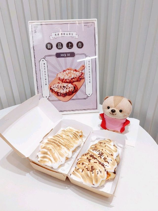 觀塘 | 不要對我尖叫 | 觀塘店限定飲品