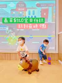 打風落雨親子放電好去處
