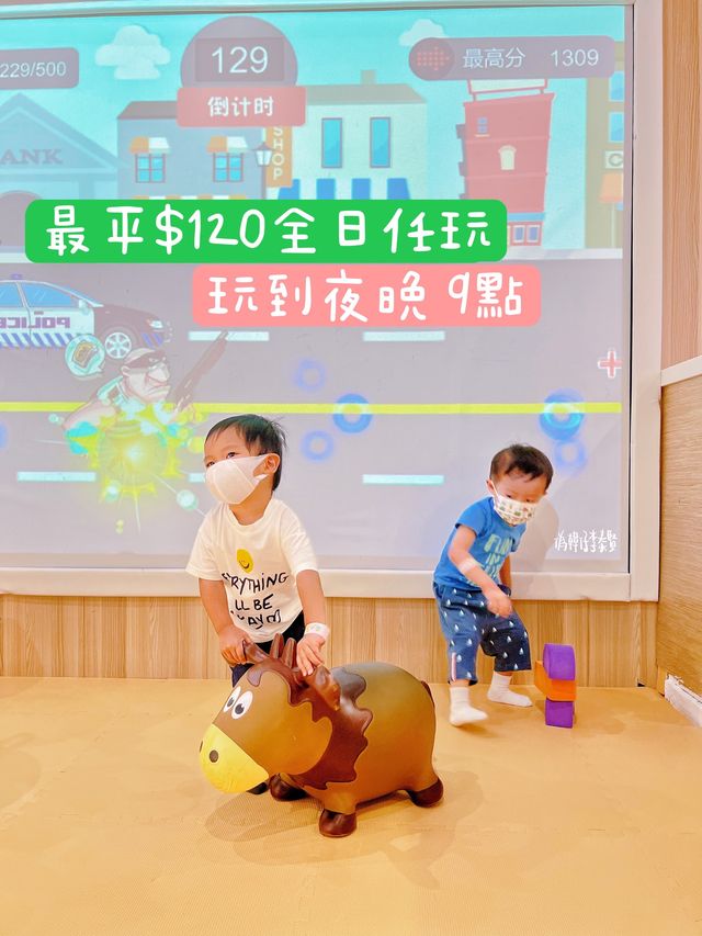 打風落雨親子放電好去處