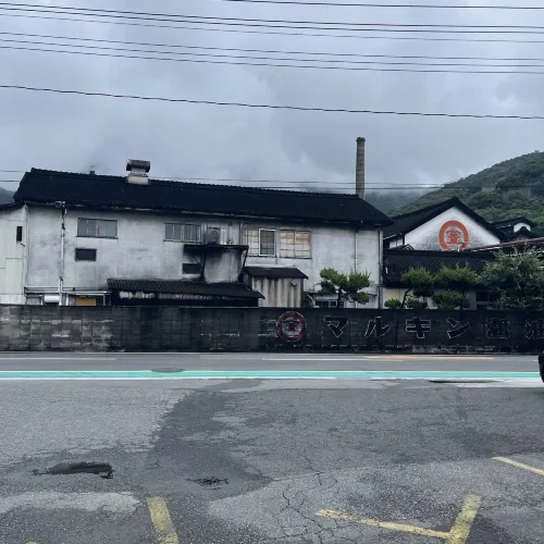 【街中醤油の香り!? マルキン醤油】