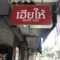Michelin Star street Food.. Here Hai