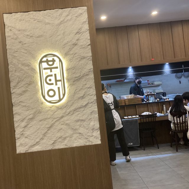 현대백화점 판교 마제소바 맛집_부타이